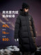 Yalu Long Down Jacket Women's Winter 2025 New Men's and Women's High Filled Down Jacket