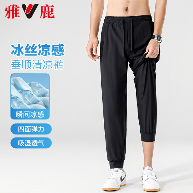 Yalu Ice Silk Pants Casual Pants Sports 2024 Summer Thin Pants Cool Breathable Quick-Drying Stretch Pants Men