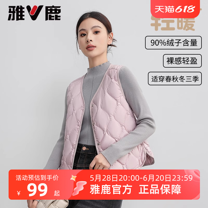 ヤル ショート丈 薄手 ダウンベスト ベスト レディース 2025 春秋新作 ファッション コート インナーベスト レディース