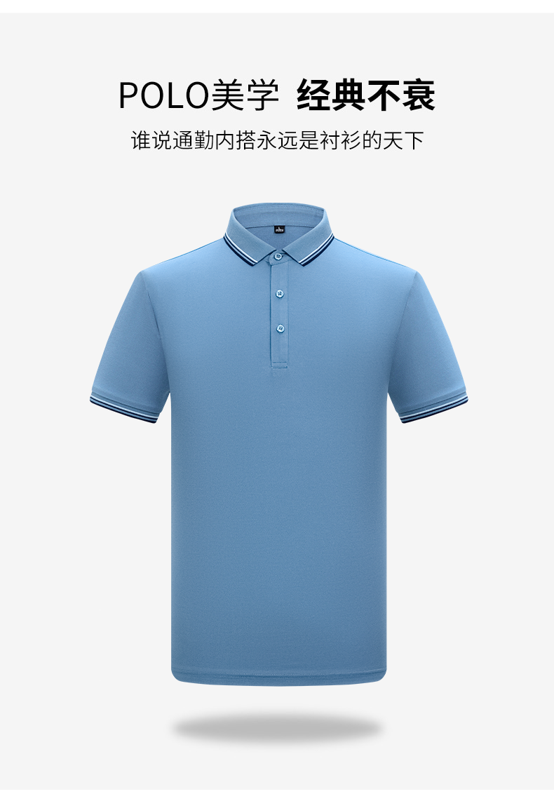 雅鹿 男士 珠地棉 翻领POLO衫 多色可选 图1