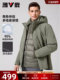 [Removable Liner] Yalu down Jacket for Men, New Autumn and Winter 2025 Outdoor Windproof Jacket, Thickened and Warm Coat