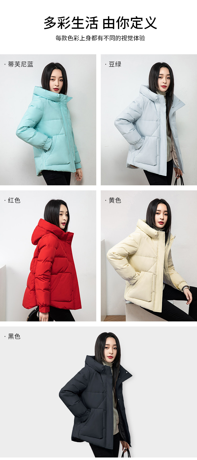 雅鹿 女士 短款廓形加厚羽绒服 图5