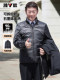 Chaqueta cálida de invierno Yalu para hombres de mediana edad y mayores, plumón de ganso se puede usar solo, forro interior grueso, chaqueta para papá JM