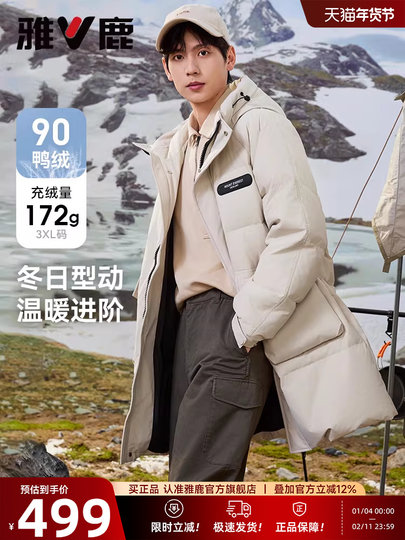 雅鹿时尚中长款连帽羽绒服男2025冬季新款工装大口袋防风保暖外套