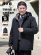 Chaqueta cálida de invierno Yalu para hombres de mediana edad y mayores, plumón de ganso se puede usar solo, forro interior grueso, chaqueta para papá JM