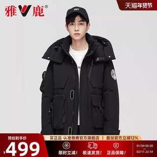 Yalu down Jacket for Men, Winter Thickened 2025 New Fashion Trendy Functional Workwear Black Hooded Warm Coat