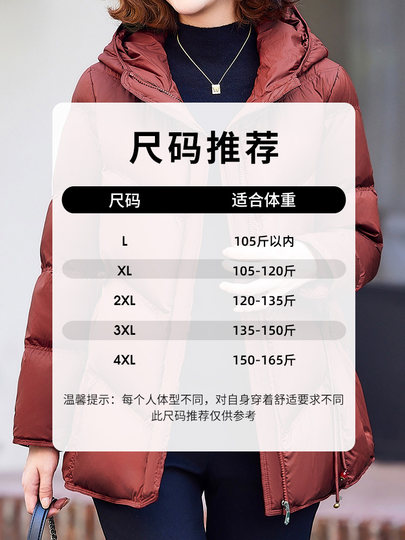Yalu zodiac year of the horse clothes mother's red down jacket winter clothing women's short 2026 new middle-aged and elderly jackets