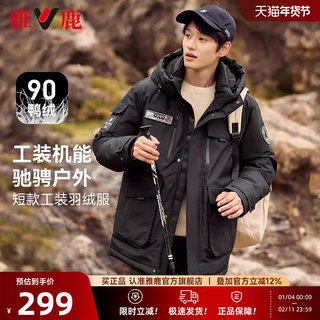 Yalu Couple's Workwear down Jacket, Thickened 2025 Winter New Outdoor Windproof Hooded Coat, Warm Men's Clothing