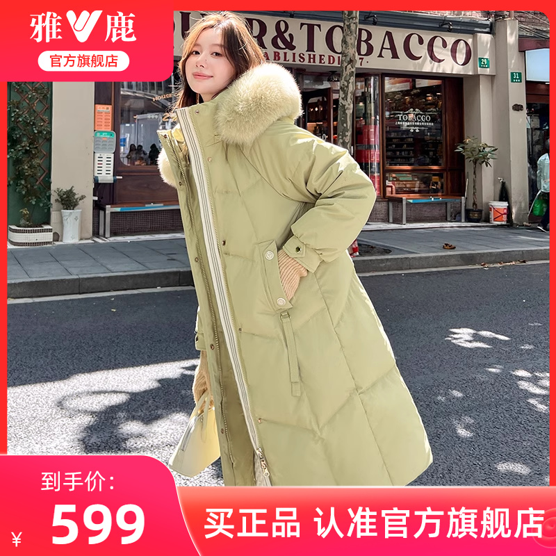 ヤルブランドダウンジャケットレディース2025年冬新作ロングハイエンドフォックスファー襟厚手暖かいコート