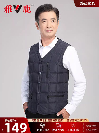 Yalu Middle-Aged and Elderly Men's down Vest Casual Vest Men's Sleeveless Jacket Autumn and Winter Warm Vest for Outer Wear