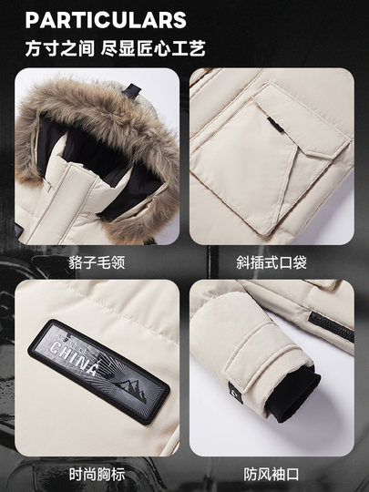 【许凯同款】雅鹿工装派克服羽绒服冬季新款极寒95鸭绒长款厚外套