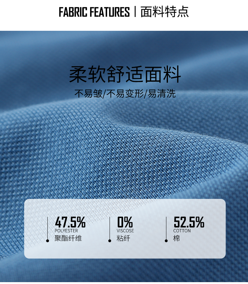 雅鹿 男士 珠地棉 翻领POLO衫 多色可选 图2
