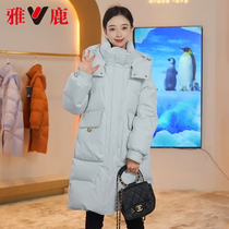 Yalu official flagship store long down jacket for women winter 2024 new warm jacket for women