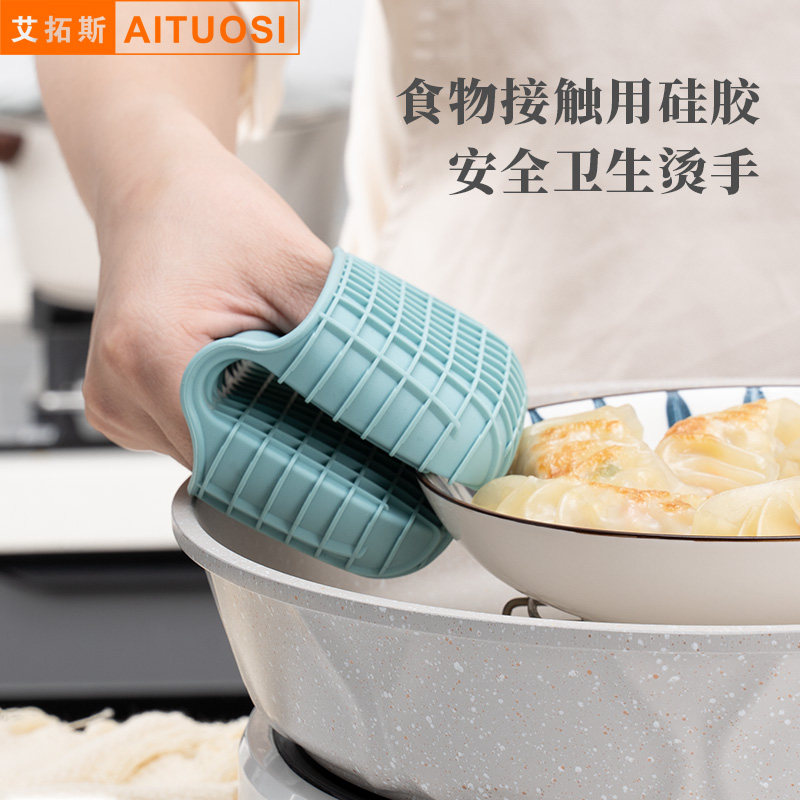 Thickened silicone insulation gloves to take plates and dishes clips high temperature anti-scalding clips oven microwave oven non-slip baking tools
