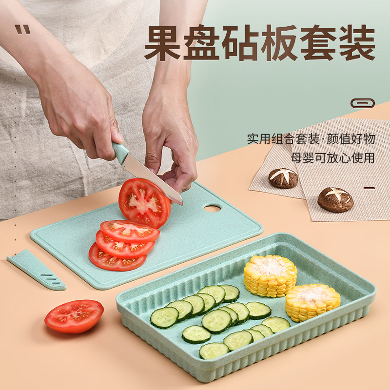 Baby food supplement tool straw 5-piece set fruit knife peeler chopping board picnic portable set fruit plate bottle opener