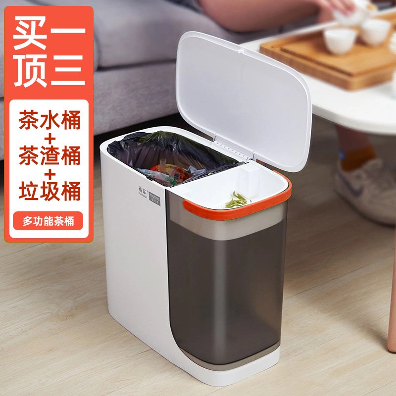 Tea water barrel dustbin two-in-one tea leaf separation leakage tea water table Lower waste water barrel large capacity tea residue barrel office