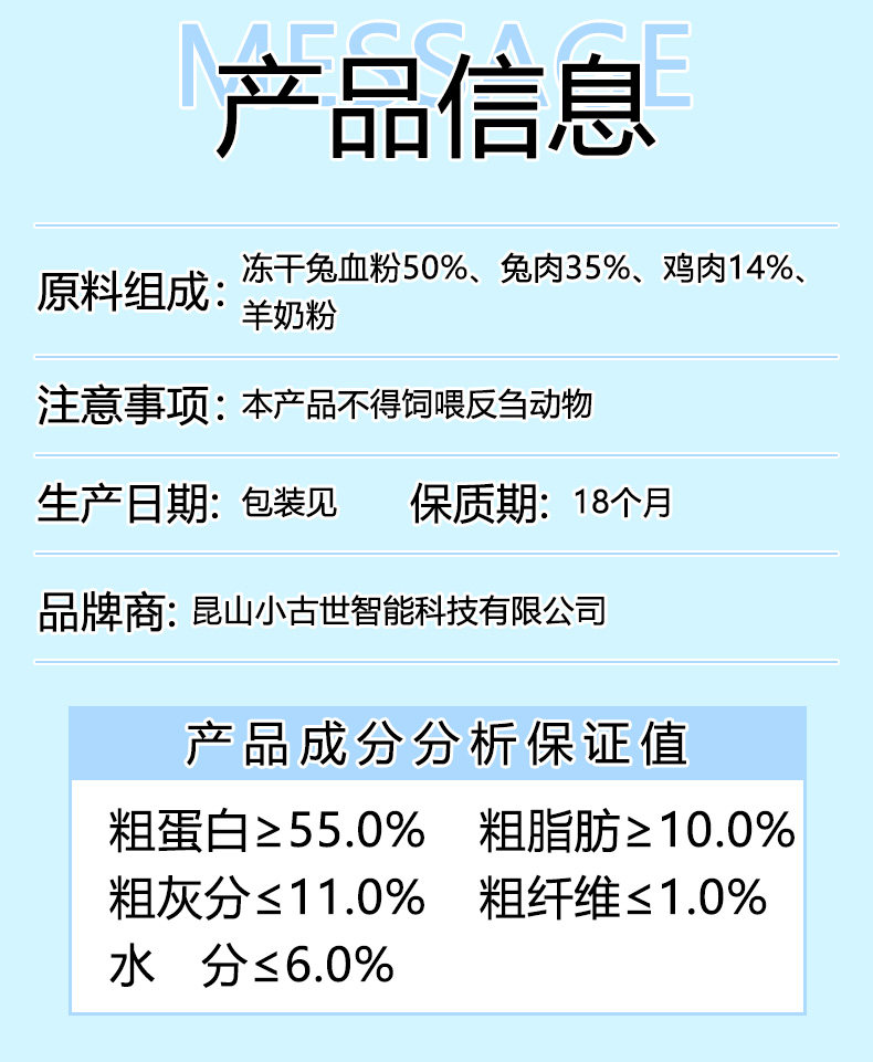 猫冻干零食 猫咪零食兔血冻干成幼猫补充营养血红蛋白冻干猫零食狗狗宠物零食