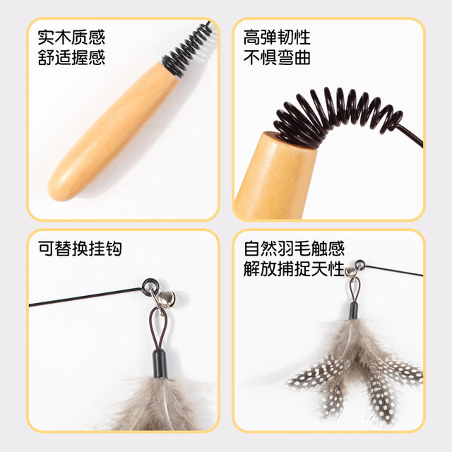 Funny Cat Stick Cat Toy Bamboo Dragonfly Self-Happiness Relief Long Rod Steel Wire Feather Belt Bell Kitten Bite-Resistant Replacement Head