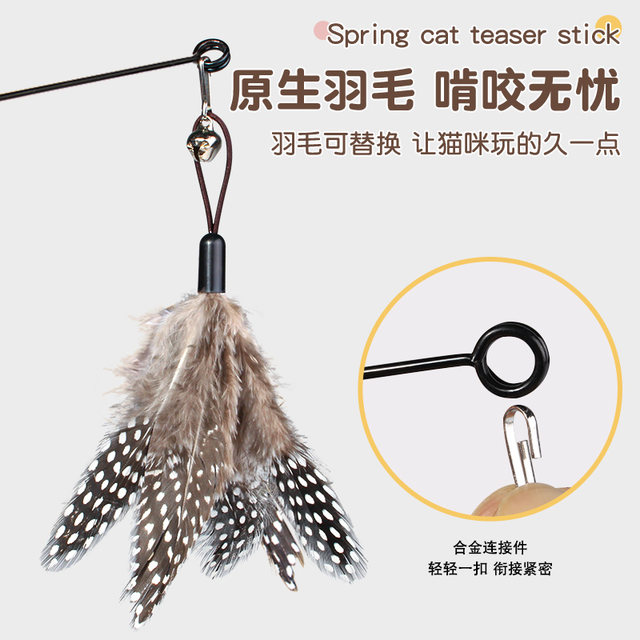 Funny Cat Stick Cat Toy Bamboo Dragonfly Self-Happiness Relief Long Rod Steel Wire Feather Belt Bell Kitten Bite-Resistant Replacement Head