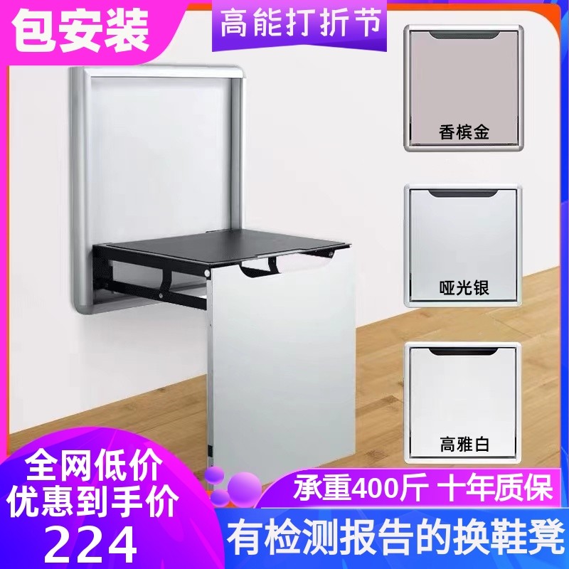 Able to contain the shoe-changing stool hanging wall home doorway for the shoe-changing stool folding wall-mounted folding Xuanguan chair folding bathroom stool-Taobao
