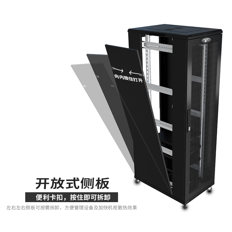 Server cabinet 1000 deep 2 meters high 600mm outdoor computer room network switch laminate power shield 42U