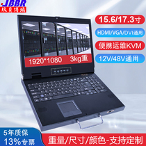 Portable kvm monitor keyboard mouse 15 6 17 3 inch portable computer room operation and maintenance mobile high-definition all-in-one machine