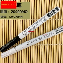 More Ocean Insulation Pen Paint Pen Marker Pen Resistance Pen White Black Circuit Board Marker Pen High Light Pen