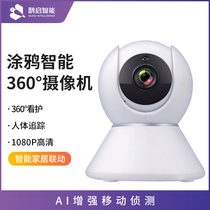 Graffiti smart camera camera smart home monitor home 1080p pan tilt 360 degree machine Wireless