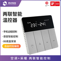 Graffiti intelligent central air conditioning intelligent voice wifi control panel temperature control heating secondary supply thermostat