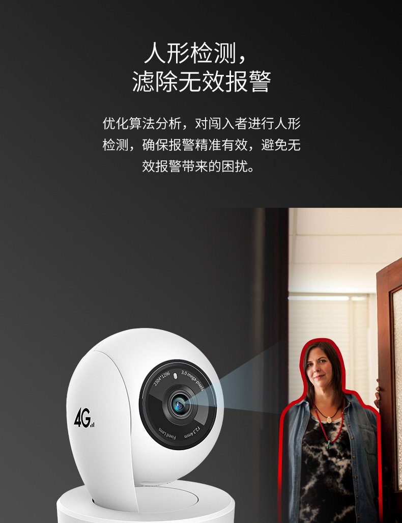 4g/5g摄像头 tplink 4g/5g无线监控摄像头家用手机远程室内插卡360度高清夜视 TP/LINK