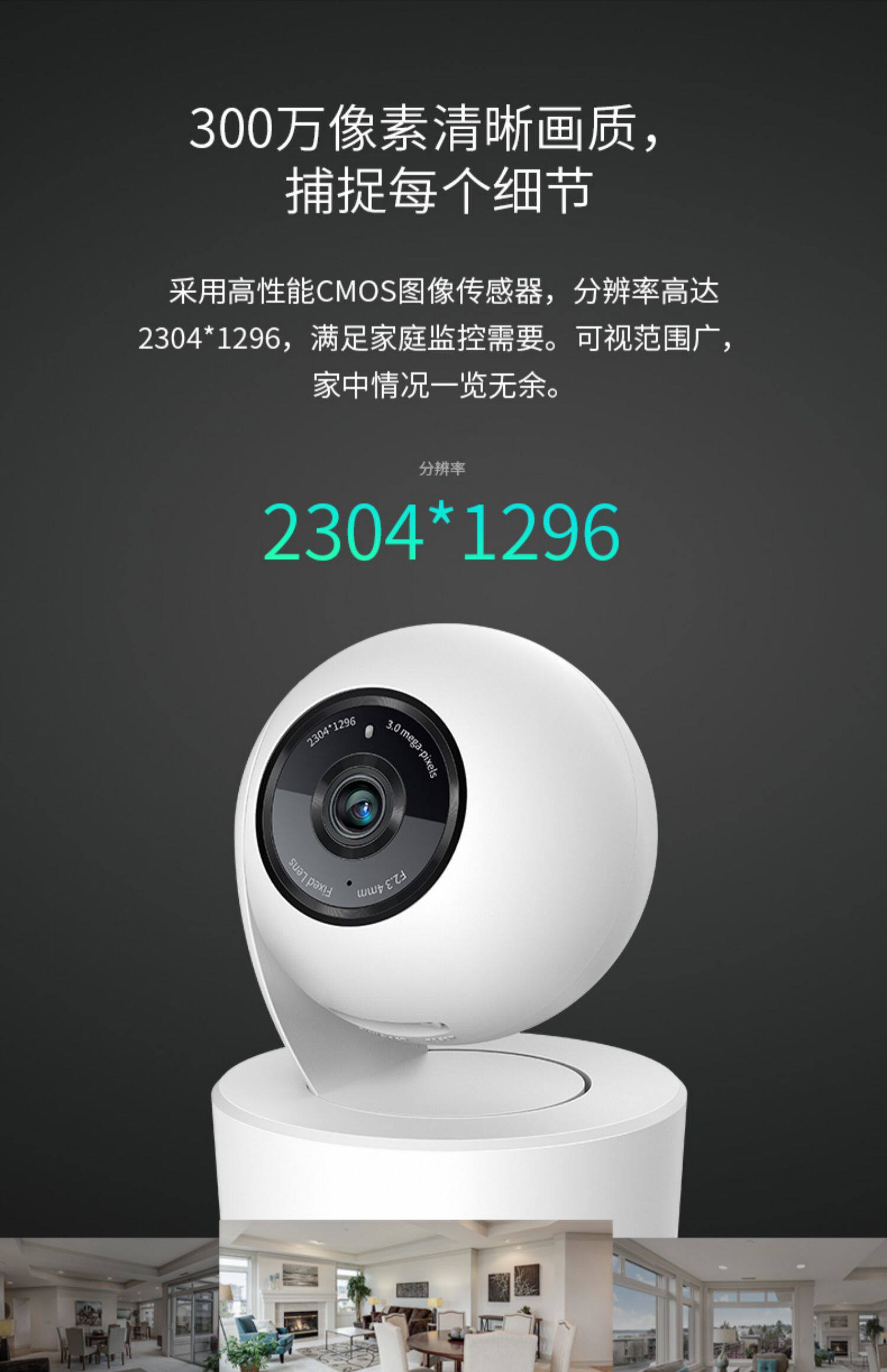 4g/5g摄像头 tplink 4g/5g无线监控摄像头家用手机远程室内插卡360度高清夜视 TP/LINK
