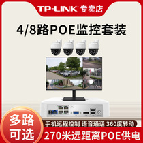 tplink PTZ camera POE monitoring indoor and outdoor waterproof full-color 360-degree home ball machine NVR video recorder