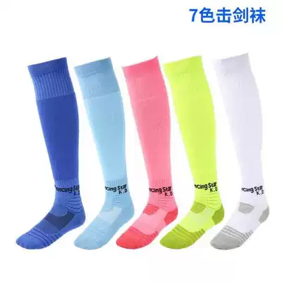 Fencing socks thin new color children adult color comfortable breathable Xinjiang cotton competition training