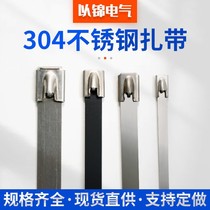 304 stainless steel cable ties self-locking 4 67 9MM wire bridge metal rust-proof fire-proof harness