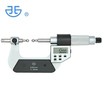 Northwest Qing gear micrometer electronic digital display high-precision 0 001mm replaceable ball head outer diameter micrometer