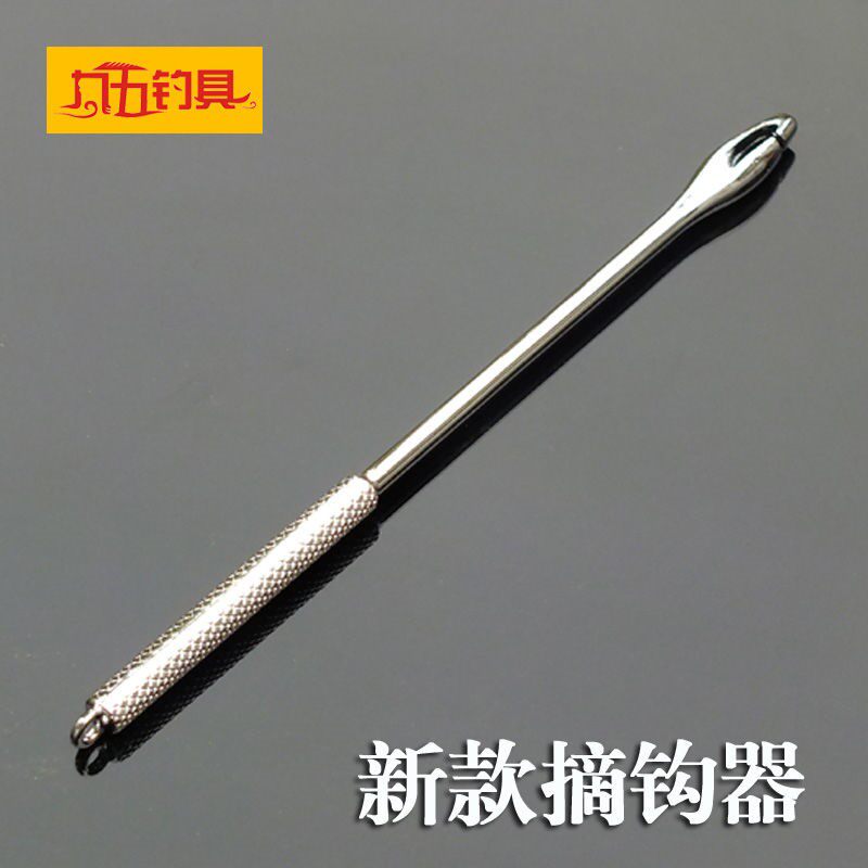 New Grenade Type Quick Decouple Hook off the hook to take the fish hook fishing supplies