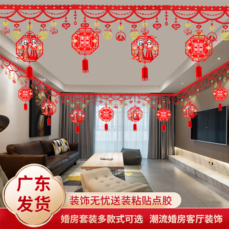 Marriage supplies big wedding room arrangement suit men's wedding room decorated women's wedding ceremony wedding ceremony new room