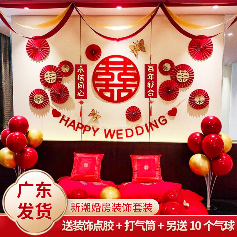 Wedding suite dressMarried New room decorated male and female bedroom wedding ceremony wedding products