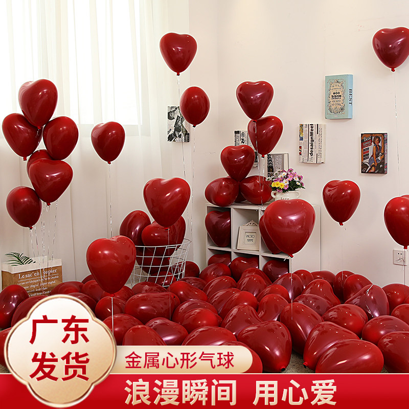 Wedding Balloon Wedding Wedding Wedding Room Decoration Loving Peach Heart Type Woman Square Heart Shaped Wedding wedding bedroom Scene arrangement