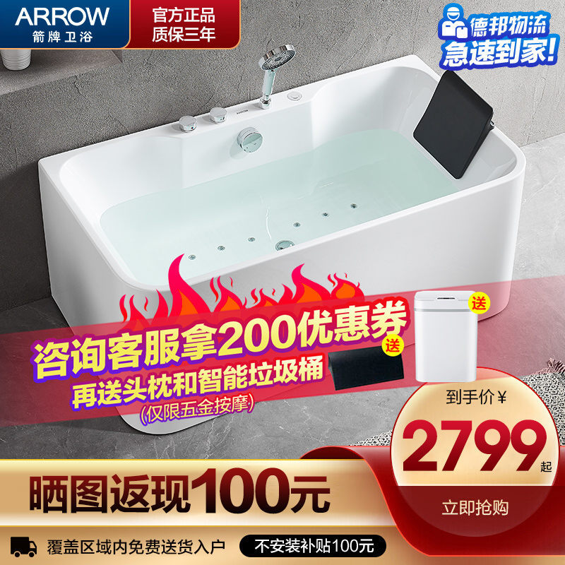 Arrow Card Bathtub Home Small Household Type Acrylic Double Makeup Room Shower with Adult Bubble Massage Tub