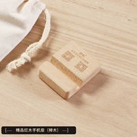 Бутик -сиденье мобильного телефона (BEECH) Canvas Bag