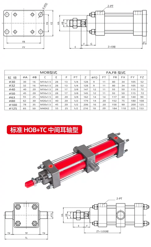 Xi lanh xi lanh thủy lực hạng nặng HOB50 đầy đủ loại thanh giằng hai chiều 40/63/80/100X50X125X150 * 200