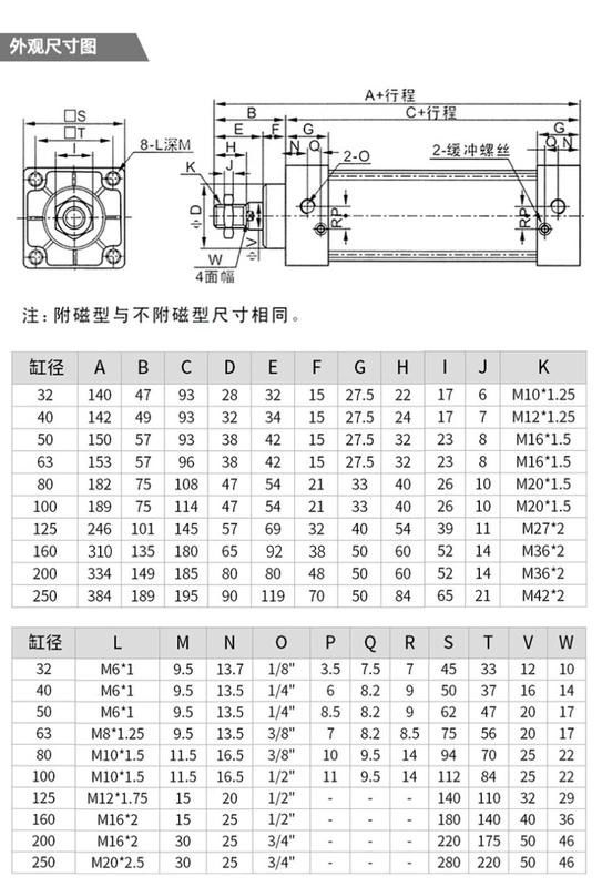 Xi lanh tiêu chuẩn SC63 lực đẩy lớn 32 khí nén nhỏ SC40/50/80/100*125X150X200X500-S xilanh thủy lực 200