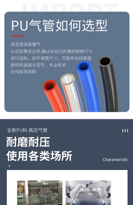 ống khí phi 10 PU8 * 5 ống dẫn khí chịu nhiệt độ cao trong suốt bằng khí nén máy bơm không khí máy nén khí áp lực cao 4/6/8/10/12/14/16mm dây ống hơi khí nén dây hơi máy nén khí loại tốt