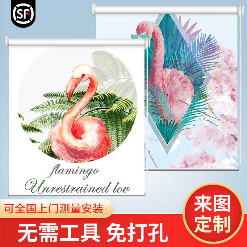 ins Flamingo Curtains Free Punch Roll-up Kitchen Powder Room Bathroom Toilet Blocking Anti-Light Roller Blinds