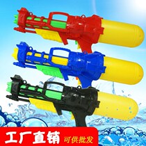 (manufacturer direct sales) running mens same water guns Toys Outdoor Rafting Children Beach Water Gun Boys Festival Gifts