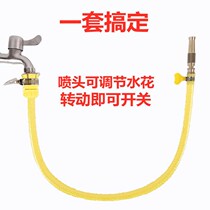 Car wash water gun suit watering spray gun pure copper Mini small spray gun high-pressure durable punching ground cleaning water gun