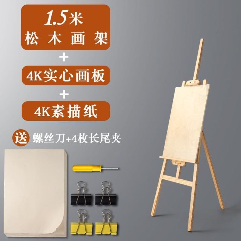 Easel tray retractable solid wood drawing board easel set foldable shelf portable triangular art sketch drawing board