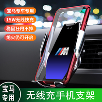 Applicable BMW 5 system 3 system 7 system X1X3X5X7 dedicated automatic induction wireless charging cell