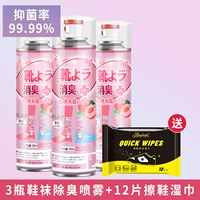 Чай горный улун, туфли, дезодорант, салфетки